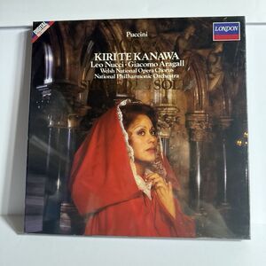 Puccini-Tosca-Aragall 2 LP Stereo Box Set Decca 12” Vinyl Record Sealed